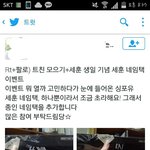 [EXO] 이사람 정말<b>초라</b>해서일까?