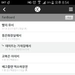 [EXO] <b>데이트</b>는 가재<b>집</b>에서ㅋㅋㅋㅋㅋㅋㅋㅋ