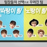 [EXO] 찬열아 멤버 <b>차별</b> 그만해