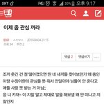 [EXO] 추천수 소름~ 여기 유입 <b>최소</b> 3명