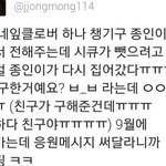 [카이] 이렇게 착하고 예쁜 너