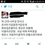 [방탄소년단] 뭐지 이 <b>당당</b>함은