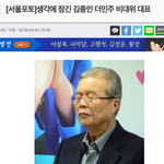 [카이] 우리 <b>종인</b>이는 집중할 때가 제일 멋져