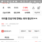 [EXO] 늅들 조카 많넼ㅋㅋㅋㅋㅋㅋㅋ