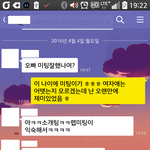 [조언부탁] 소개팅했는데....