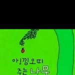 [드루와] 올ㅋ 나 오늘 <b>롯월</b>갔는데
