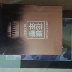[방탄소년단] 확인하러 간다