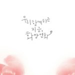 [방탄소년단] 근데 나만 이번 컴백 앨범 가장 기대되는것이