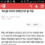 [EXO] 가재는 몰라주더라
