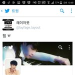 [EXO] 래의<b>아웃</b> ㄴㅈ한테 블락당한거 둥?