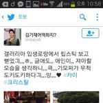 [EXO] 이거 누나꺼 아님?