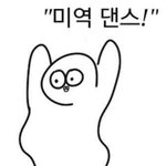 아리따움 모노아이즈 색추천좀!