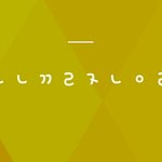 <b>초성</b>해석좀