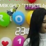 프듀 mbk 정채연 기희현 김다니 브이앱하고있는데 걔네 방제목 왜...