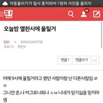 [EXO] 시발이<b>거구</b>라냐