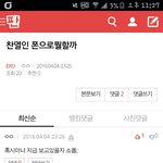 [EXO] 지금보고있으면소름;<b>이란</b>댓글이 더소름
