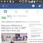 [세븐틴] 결국 샤1111넌 페북 떴네