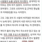 [EXO] 카이스탈과 다른 연예인 <b>커플</b>의 차이점ㅇㅇ