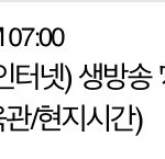 [EXO] 엑소 <b>단체</b> <b>스케줄</b> 생겼네