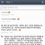 [EXO] 이게바로그라데이션<b>분노</b>다