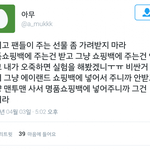 [EXO] 이거 <b>가재</b>까는 알계 라는데