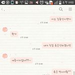 [EXO] 친구랑 톡한건데 내<b>마음</b>=<b>니</b>네<b>마음</b>아니냐^^