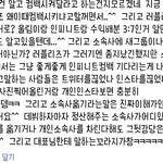 [인피니트] 방금<b>얼굴</b>책 <b>관련</b>글쓰닌데