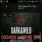 [방탄소년단] 아무리 생각해도