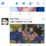 [EXO] 화살지뢰봇 아까부터 <b>자폭</b>함