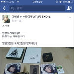 [EXO] 오 ㅅㅂ <b>가격</b>오진다
