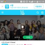 [프듀101] 솔직히 IoI완전히 떴음ㅋㅋㅋ