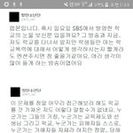 [방탄소년단] 랩몬스터와 슈가가 학교의 눈물 쓰게된 계기 (+추가)