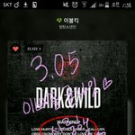 [방탄소년단] 근데 이삐들