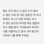 [EXO] <b>박찬열</b>이