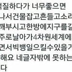 [<b>업텐션</b>] 컴백한데ㅠㅡㅜㅜㅜㅜㅜ