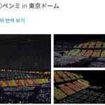 [EXO] 섬녀가 이리 합성해서 <b>올림</b>