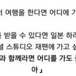 [드루와] <b>뷔</b> . <b>정국</b> 방탄소년단 열애설 - 사실인가?