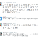 [EXO] 사생들이 한목소리로 <b>지하</b>주차장은