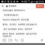 <b>서면</b>전쟁  