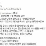 [EXO] 박찬열보다 랩 잘쓰는 일반 고딩.<b>jpg</b>