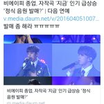 [BAP] 톄스야 좀 제발 좀