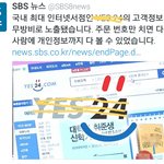 [EXO] 늘 우리에게 똥을 주는 그래24..