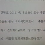   나날이