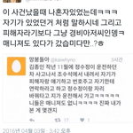 [EXO] 이거잖아 <b>가짜</b>사생 진짜사생이 저격먹인거