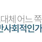 <b>CBS</b> 허위,왜곡보도. 그렇다면 신천지의 진실은 무엇일까??