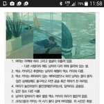 [EXO] 아니 이 <b>말도</b>안되는쉴드<b>말</b>이다