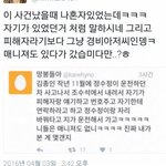 [EXO] 사생말 믿고 오피스텔 찾는 애들이 <b>병신</b>인 이유
