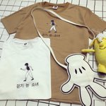 외국의 난감한 한글 <b>타이핑</b> 제품