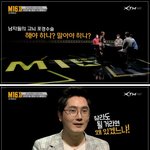 포경수술필요 vs <b>불필요</b>.JPG