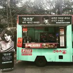 [세훈] 됴배우님 아애묘성인 <b>간식</b>차 서폿